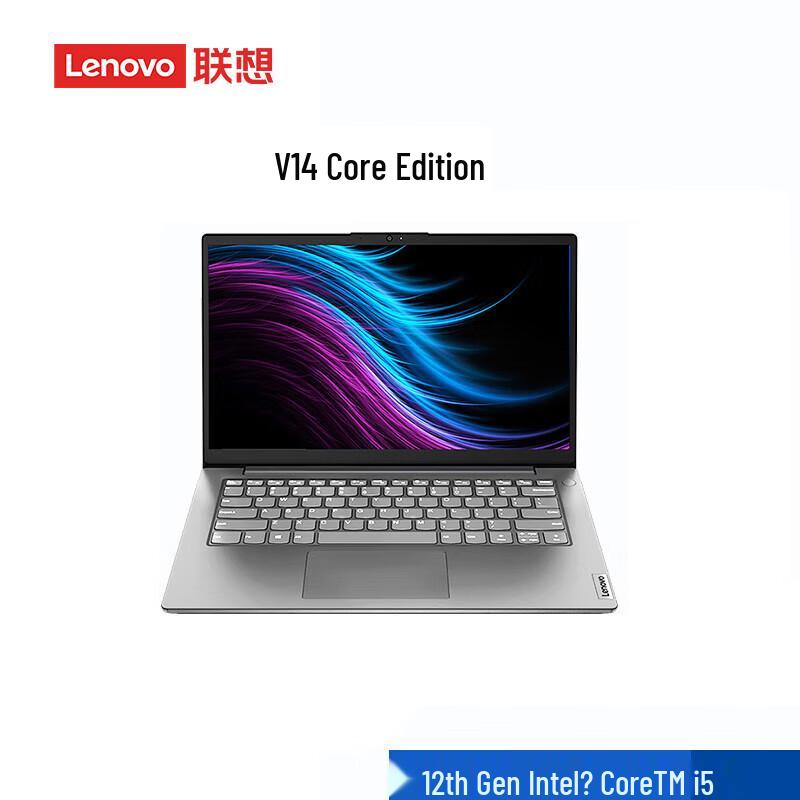 Lenovo V14 14-inch Business Laptop (CN version)