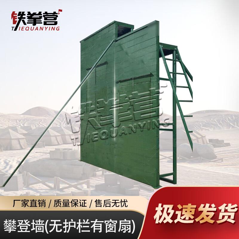 Climbing Wall Training System