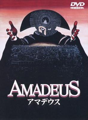 DVD  - Amadeus  HPP36218 Japan Filme & DVD Gebraucht