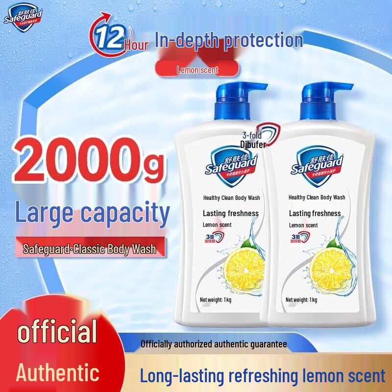 Safeguard Healthy Refreshing Shower Gel