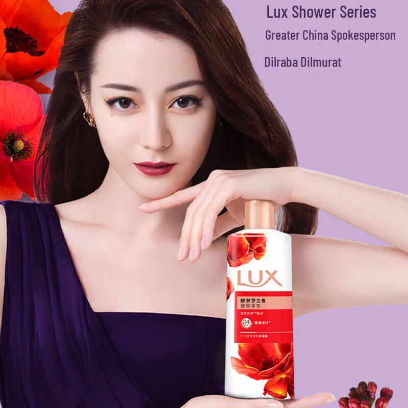 Lux Enchanting Orchid Dream Fragrance Shower Gel