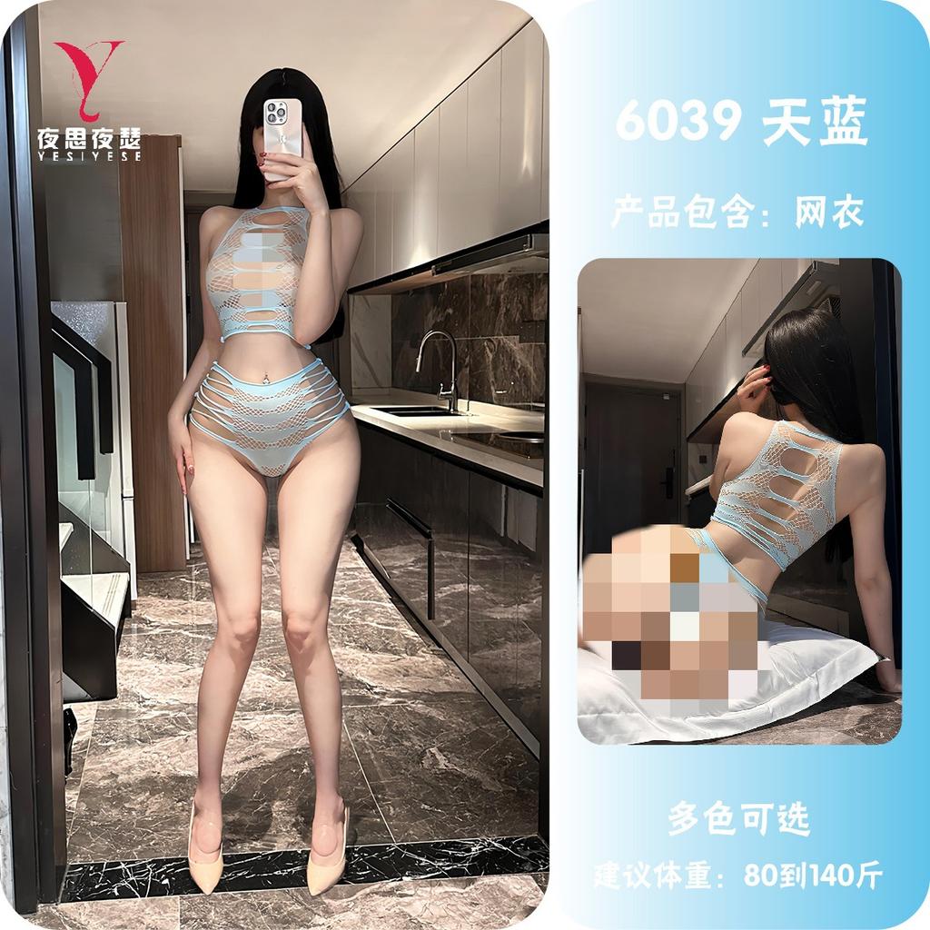 Women Sexy Slim Fit Hollow Out Jacquard Split Fishnet Intimate Lingerie