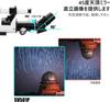 SVBONY SV501P Astronomical Telescope Set for 60mm Allows Viewing Extendable Easy Includes Japanese Instruction and Zenith Beginners Aperture,