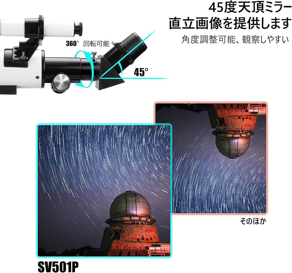 SVBONY SV501P Astronomical Telescope Set for 60mm Allows Viewing Extendable Easy Includes Japanese Instruction and Zenith Beginners Aperture,