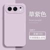 Applicable to the new liquid silicone honor111pro angel eye all-inclusive anti-drop protective case of Honor 111 mobile phone case.