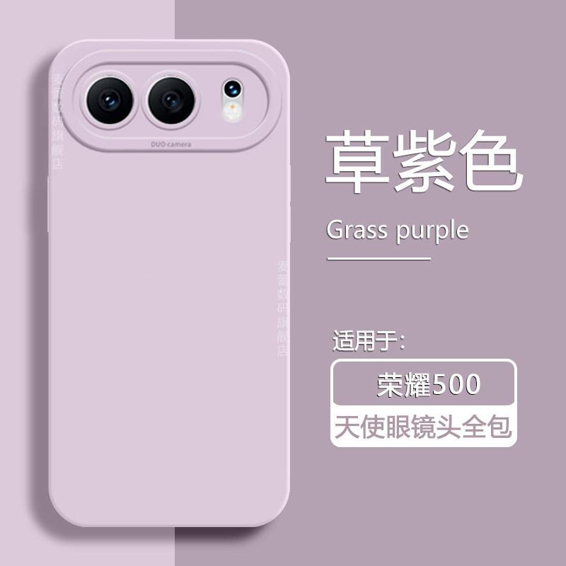 Applicable to the new liquid silicone honor111pro angel eye all-inclusive anti-drop protective case of Honor 111 mobile phone case.