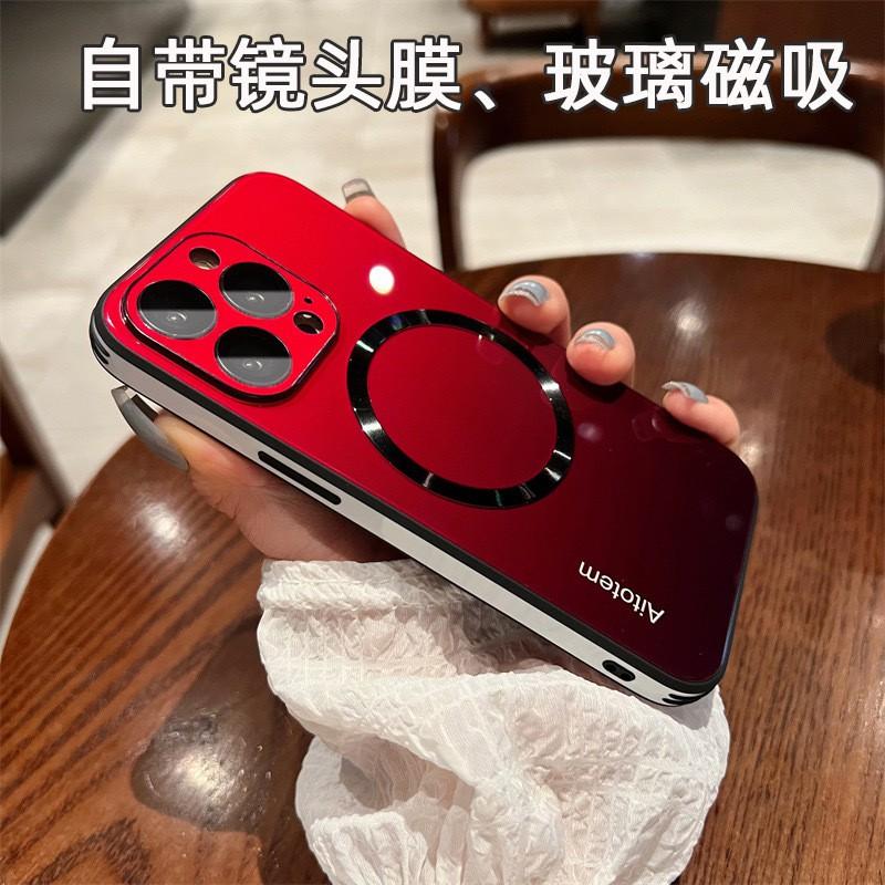 Glass Phone Case IPhone 15 14 Pro Max 13 Magnetic Snap-on Shockproof Full Cover In Aurora Gradient Colors
