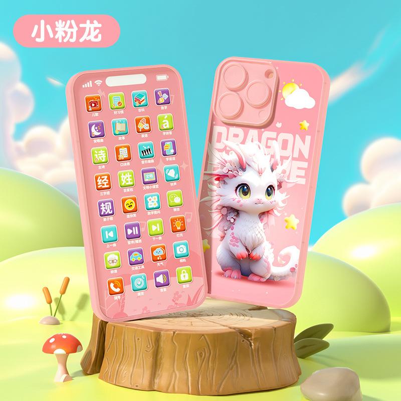Long Children'S Puzzle Early Education Buttons Mobile Phone 32 Function Buttons Rich Content Music Eye Protection Lights