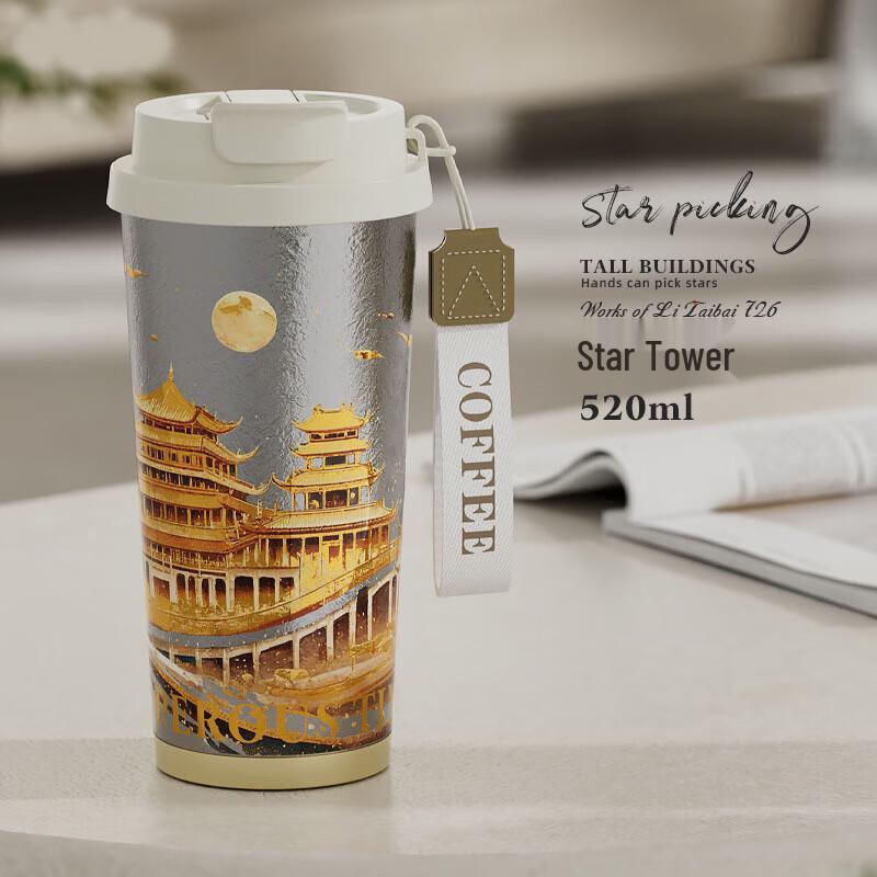 Zhou Yue Heng Sheng Pure Titanium Portable Coffee Cup