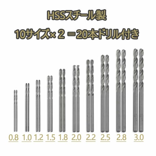 Pin Vise, Hand Drill, Craft Tool, Retractable, Interchangeable Drill Set (1 Pin Vise + 20 Drills)