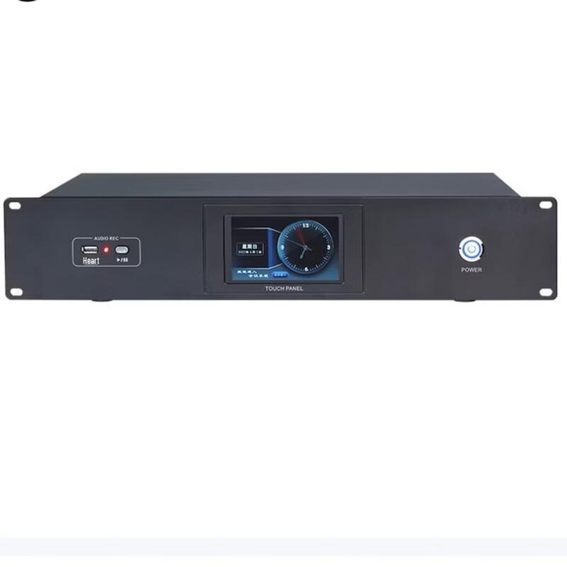 Jiyin Smart Digital Conference Host (CN version)