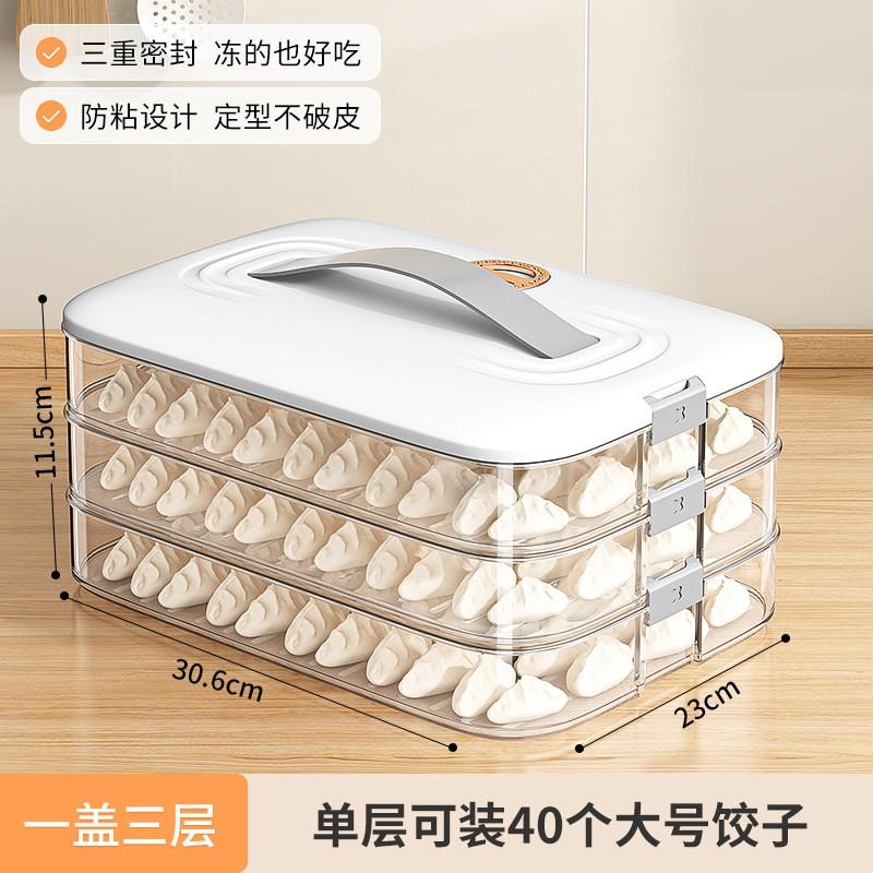 Food Grade Freezer Container Dumplings Noodles Storage Reusable Airtight Sealable Kitchen Organizer Stackable Multi-Layer