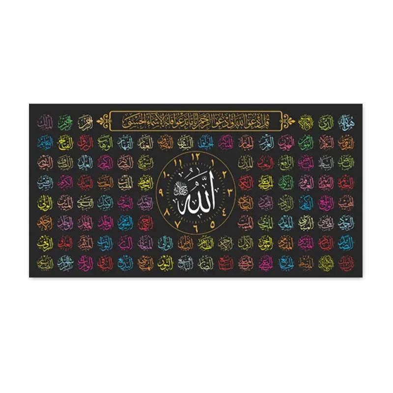 Muslim Arabic Calligraphy Canvas Painting Islamic Quran Wall Art Poster and Prints Mosque Pictures for Living Room Home Decor