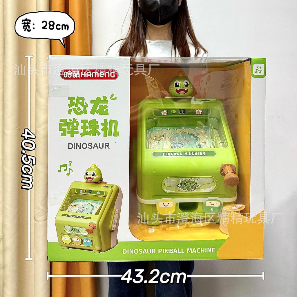 Children'S Toys Doudou Pass Adventure Game Machine Electric Cycle Ball Machine Video Game City Points Exchange Gifts