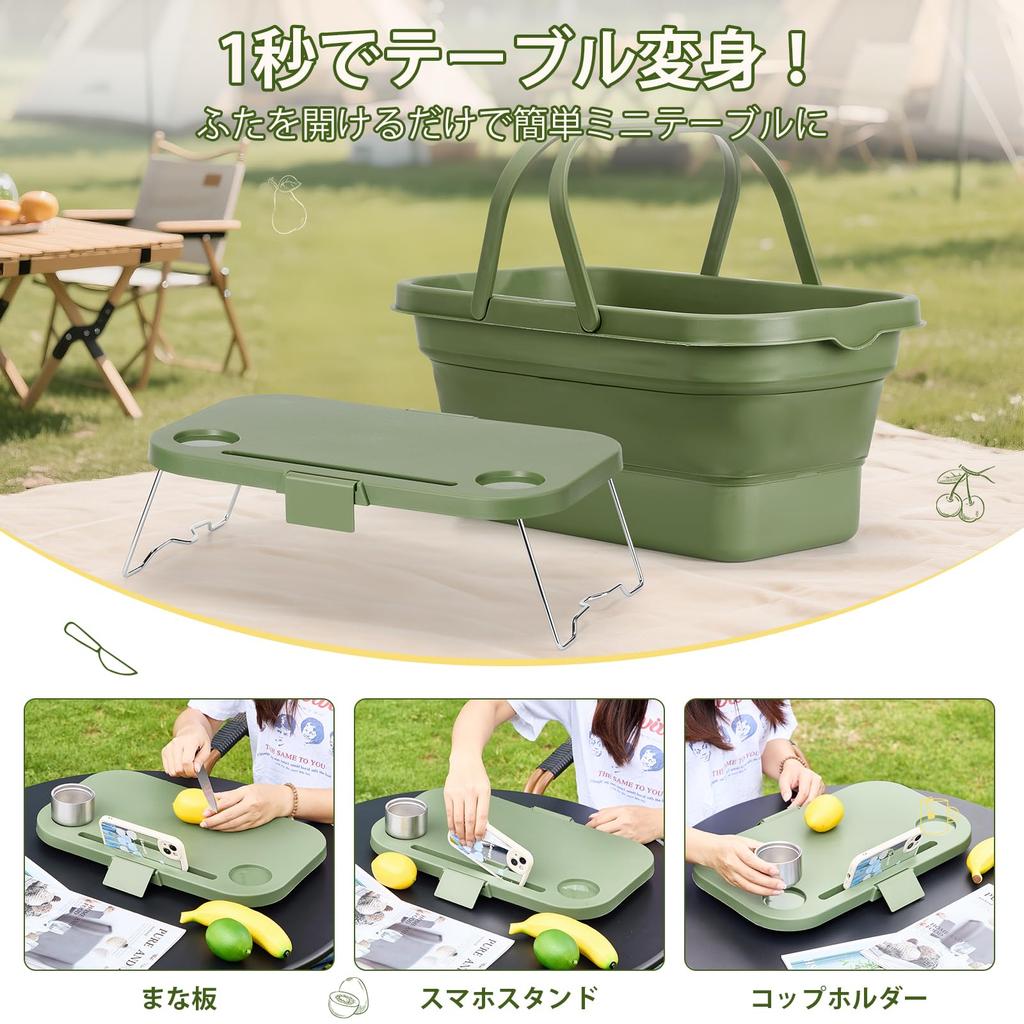 WildVentureX Foldable Picnic Basket with Large Camping Storage Washable with Handle and Foldable Laundry Emergency Outdoor Sports Fishing Lid,