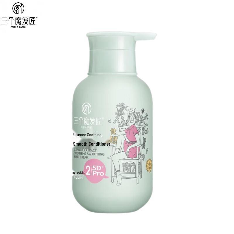 

Three Magic Craftsmen Essence Soothing Smooth Hair Conditioner
