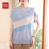 Hodo Women's Summer Knit Short-Sleeve T-Shirt