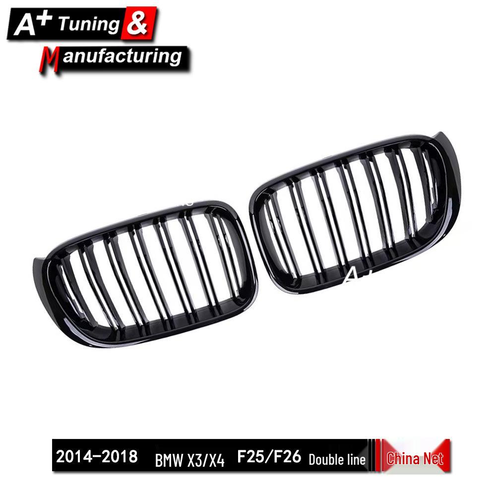 Gloss Black Double-Line Grille for BMW X3 F25 (14-17) & X4 F26 (14-18)