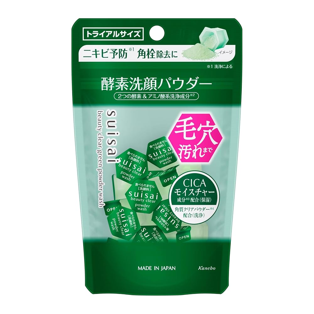 suisai Beauty Clear Green Powder Wash Trial