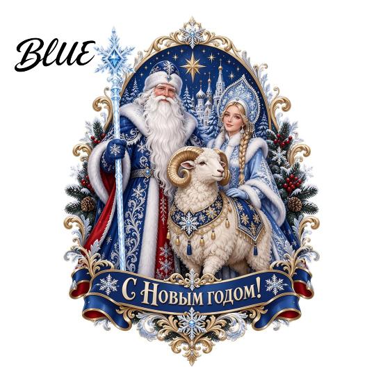 Seasonal Store Front Window Decor Russian New Year Sticker 2027 Zodiac Sheep Static Cling Decal Removable Reusable PVC Holiday Stickers Snowflake