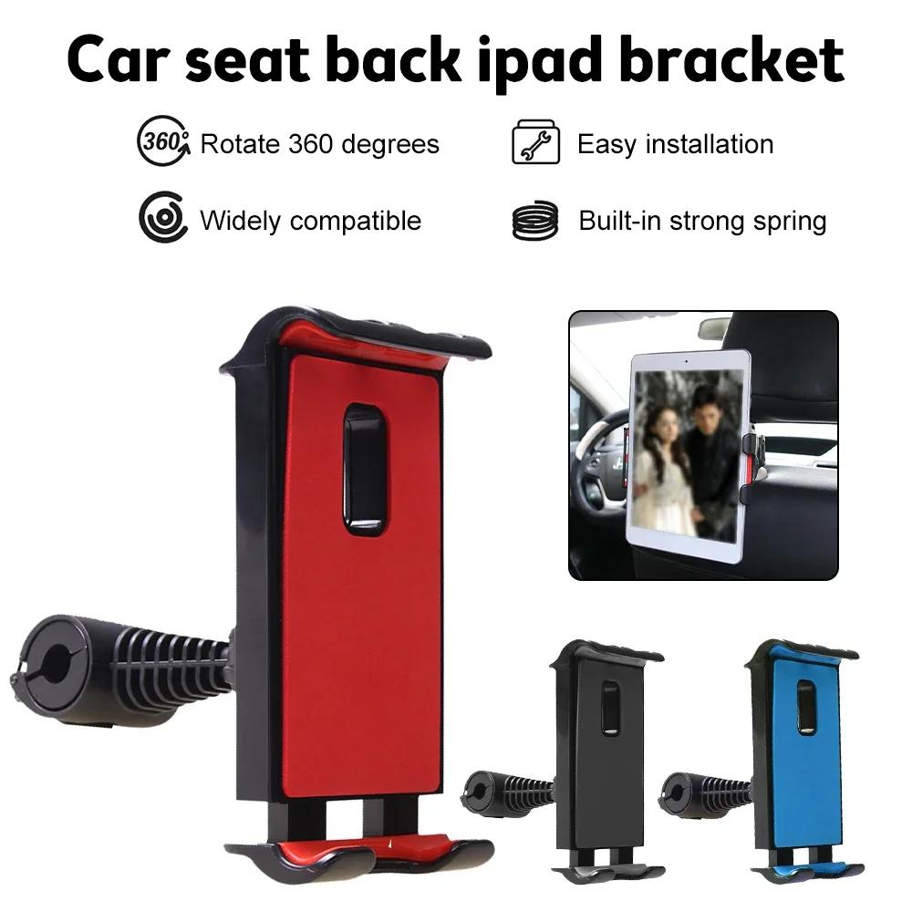 Car Tablet Holder for Headrest Adjustable Car Seat Back iPad Mount Mobile Cell Phone Stand Clip Auto Road Trip Accessory Kids