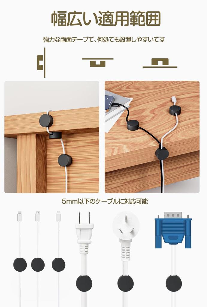 Kanemc Cable Holder, Set of 5, Magnetic Clips, Cable Clips, Magnetic Holder, Cable Management, Wiring Organization, Storage, Cable Organizer for USB