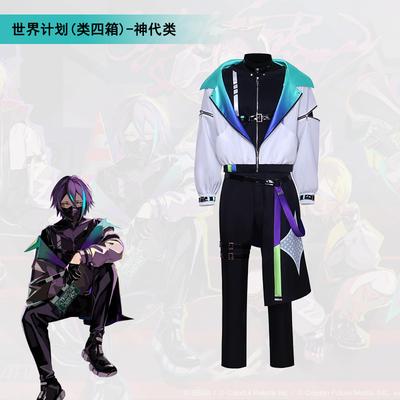 Project Sekai Kamishiro Rui Cosplay Costume Halloween Game Pjsk Outfits Women Men Clothes Role Play Halloween Costume For Adult