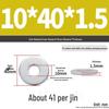 Extra Large Galvanized Metal Flat Washer - Thickened Round Screw Washer M6-M16