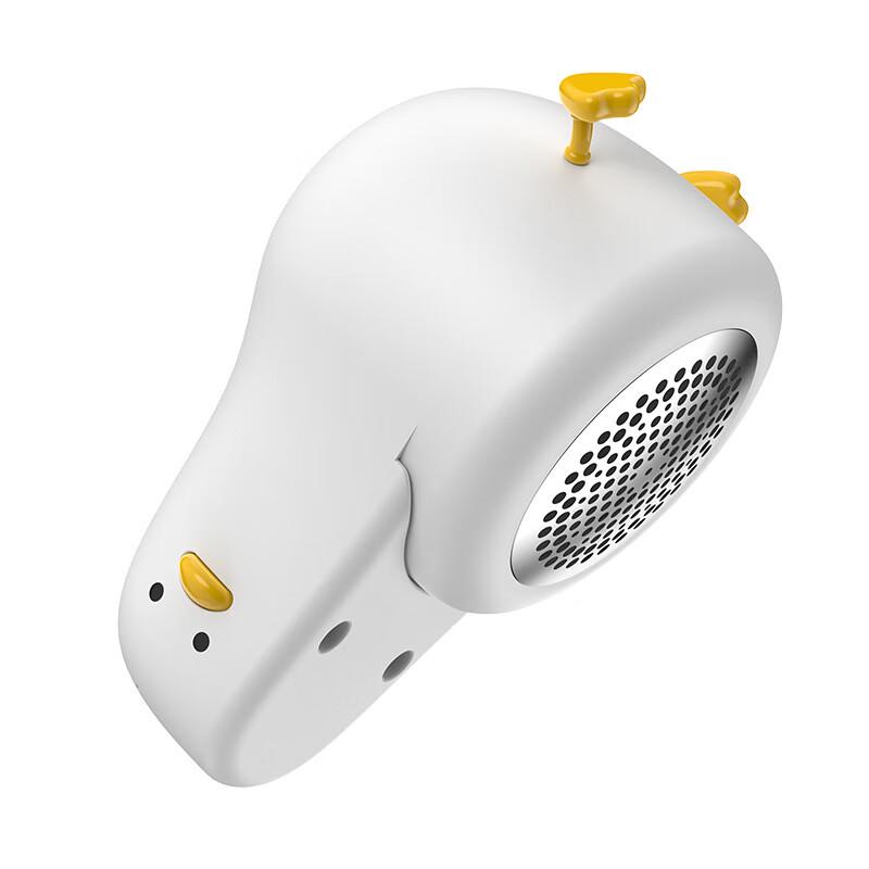 ZISIZ Little White Duck Fabric Shaver