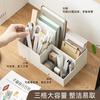 Wholesale Pencil Holder, Stationery Storage Box, Desk Tabletop Storage, Desk Shelf Box, Plastic Compartment, Learning Stationery
