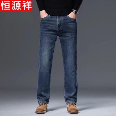 Men's Autumn/Winter Straight-Leg Elastic Jeans