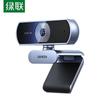Ugreen 2K HD USB Webcam