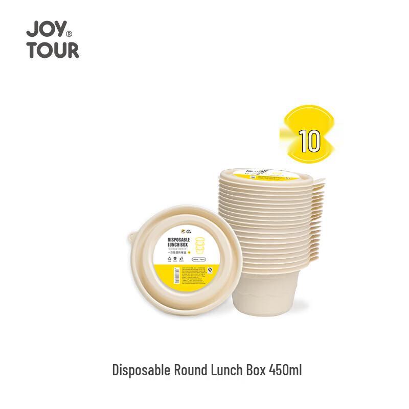 Disposable Round Lunch Box Set 450ML