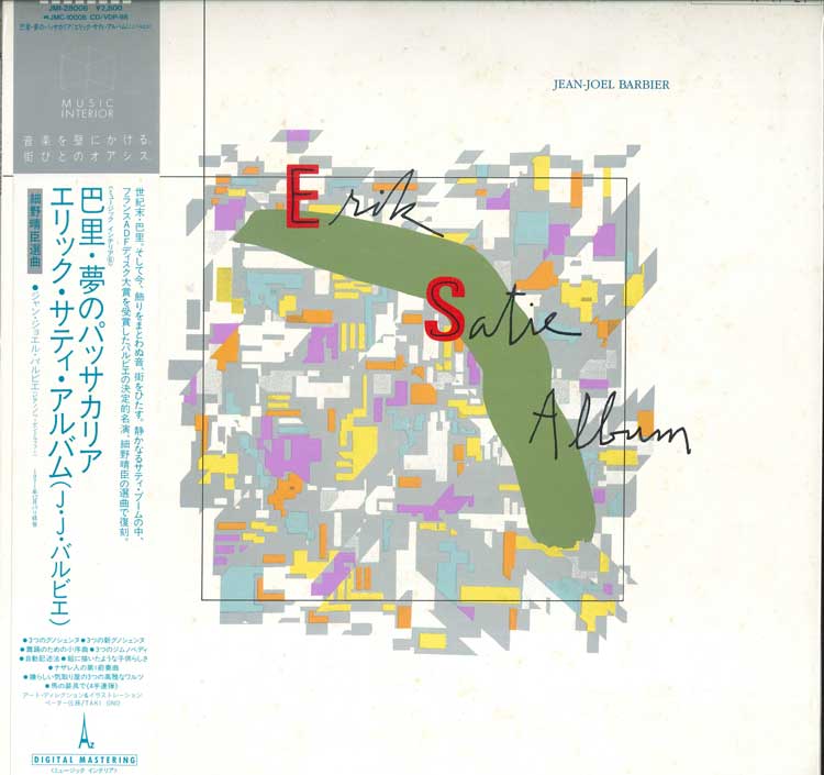 

LP Record JEAN JOEL BARBIER - Erik Satie Album JMI28006 MUSIC INTERIOR 1984 Japan Obi Classical Used