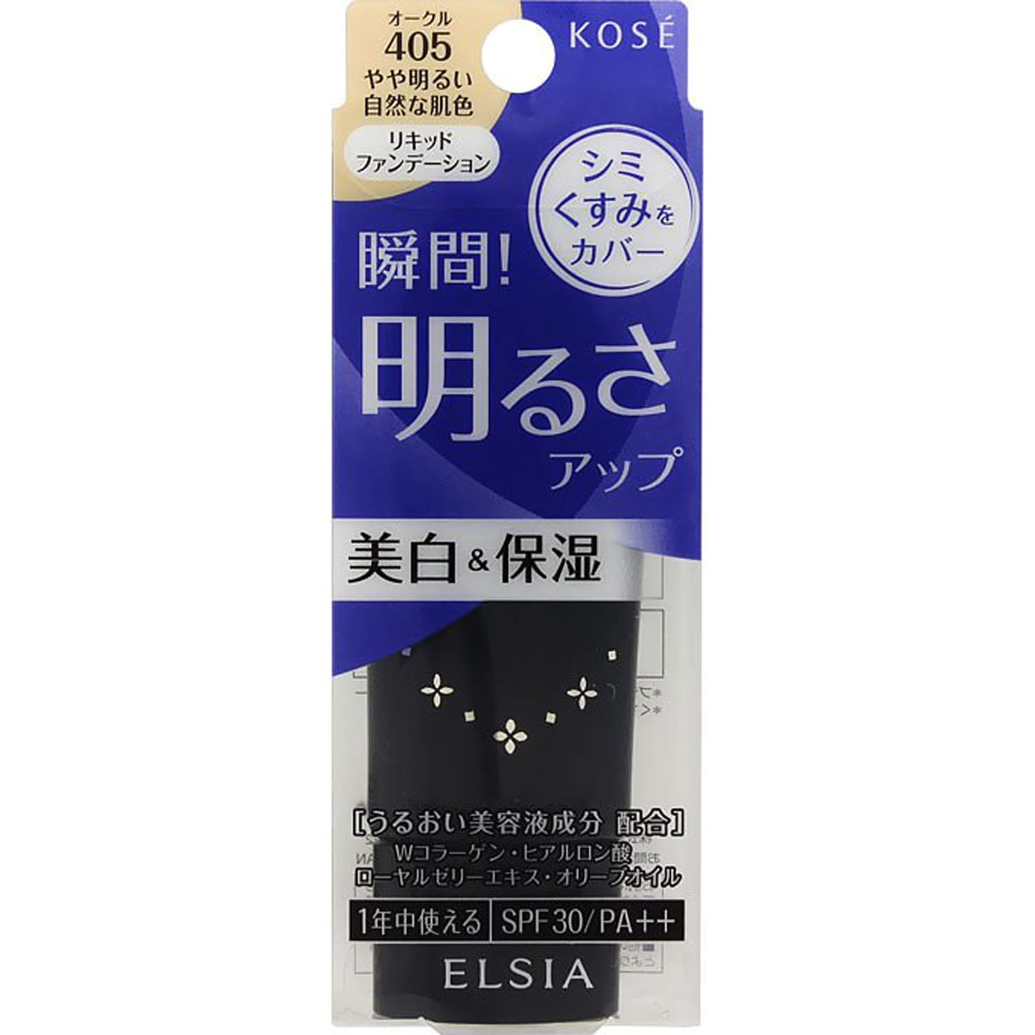 

ELSIA Platinum Brightening Liquid Foundation Ocher 405 25g