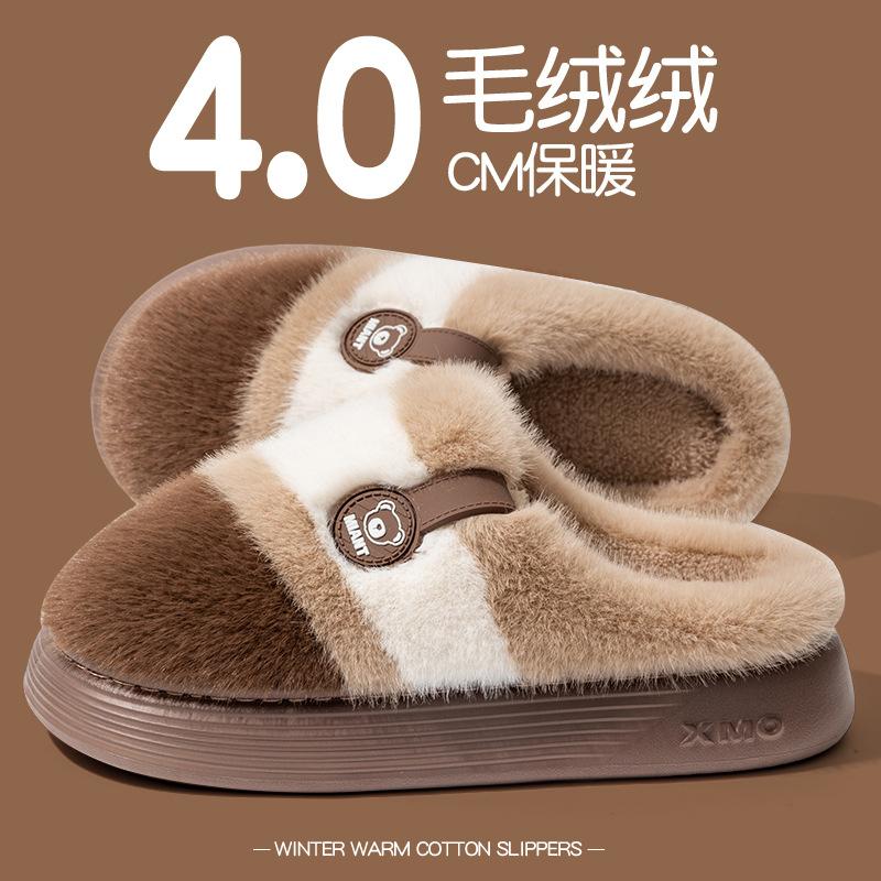 

New v cartoon thick-soled warm and non-slip couple cotton slippers home plush lightweight silent indoor cotton shoes men 44-45