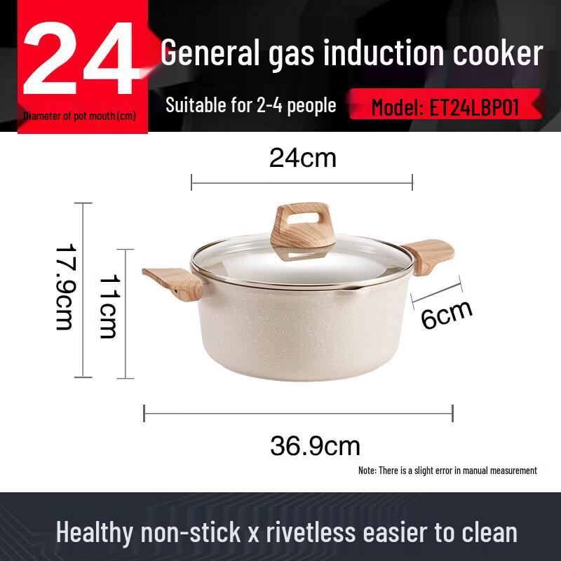 Supor Maifan Stone Non-stick Stew Pot