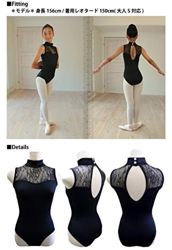 Schwarzer Kristall und florale Spitze Ballett-Trikot für Rhythmische Gymnastik, hergestellt in Sayori Gymnastics, Japan, (140 cm)