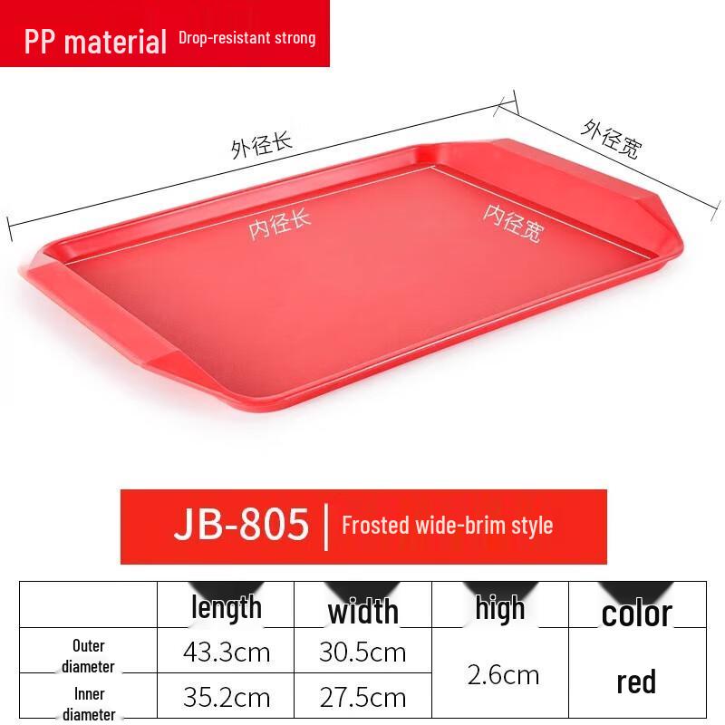 Commercial Rectangular Plastic Fast Food Tray