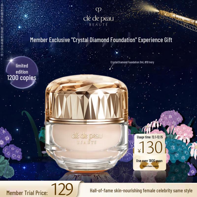 CPB Clé de Peau Beauté Radiant Cream Foundation Trial (3ml)