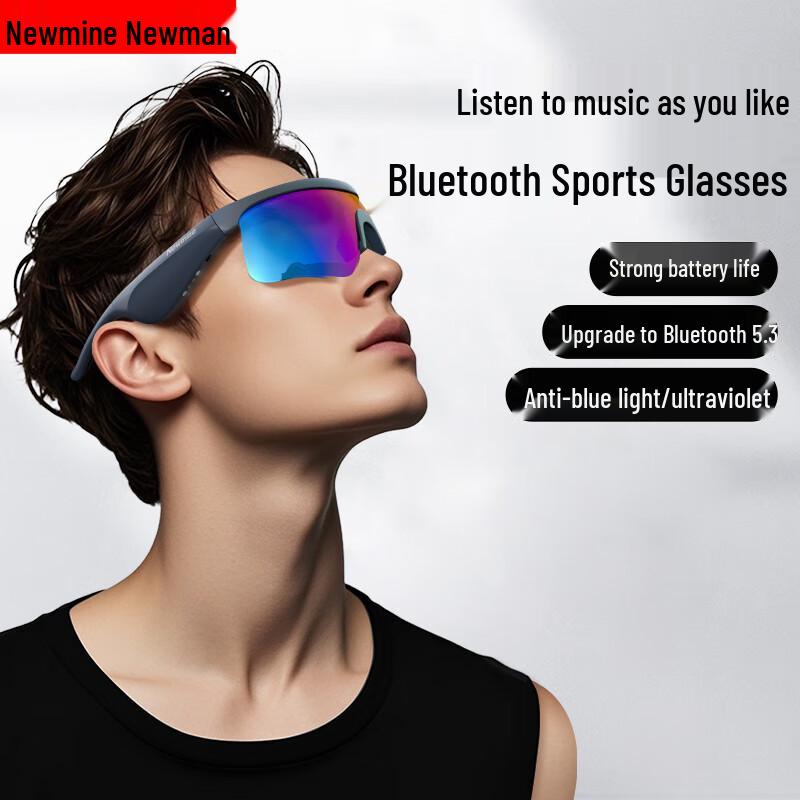 Newmine G120C Smart Bluetooth Cycling & Running Sunglasses