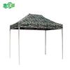 Outdoor Folding Camouflage Canopy Tent