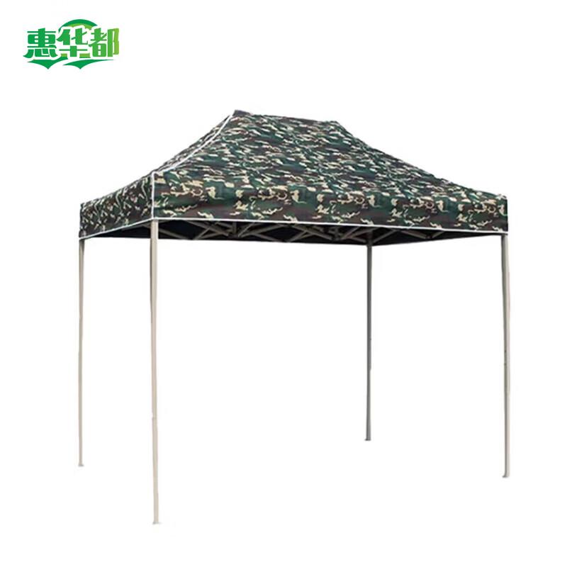 Outdoor Folding Camouflage Canopy Tent