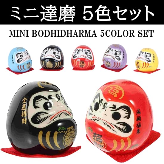 NOELAMOUR Daruma Doll Ornament Mini 5-Piece Set Ceramic Business Prosperity Cute Decoration Car Inte