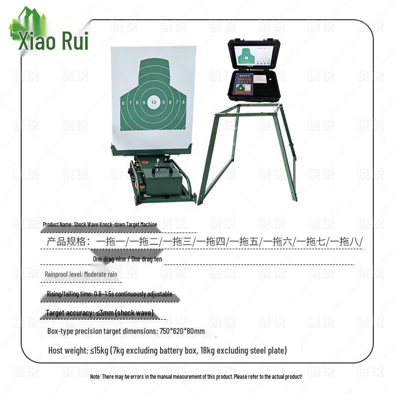 Xiaorui Shockwave Training & Simulation Targets