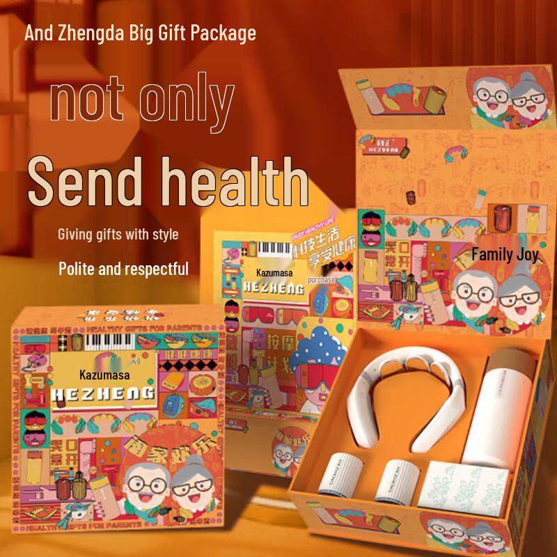 

Hezheng Wellness Gift Box