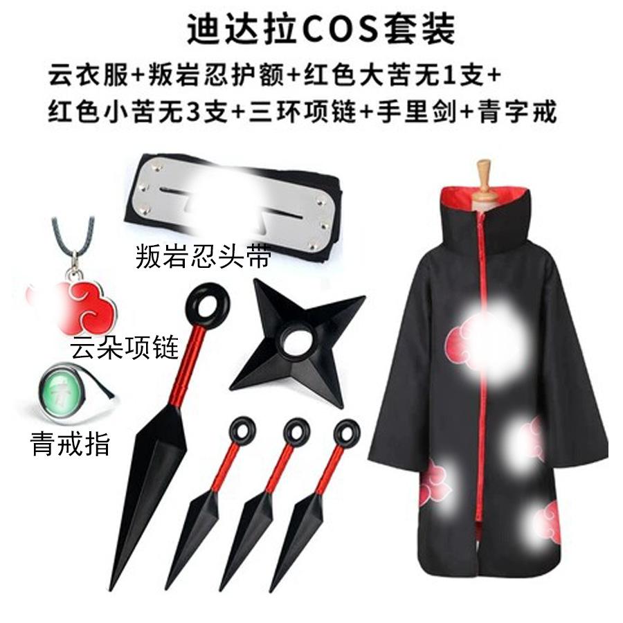 Hot Sale Anime Ninja Akatsuki Organization Cloak Set Forehead Ring Headband Necklace Kuwo Handsword Set