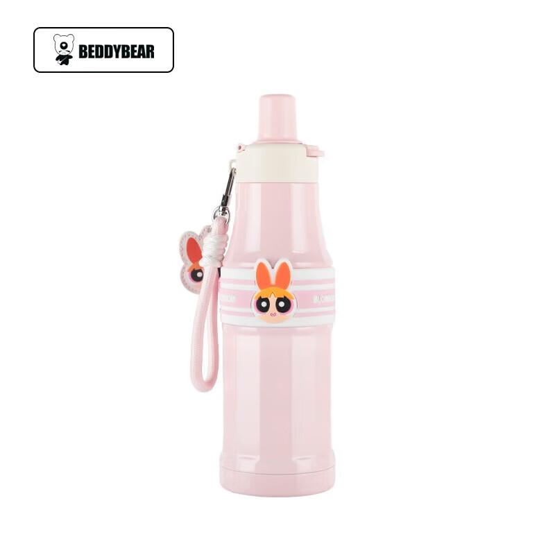 BEDDYBEAR Portable Dual-Drink Insulated Bottle with Straw