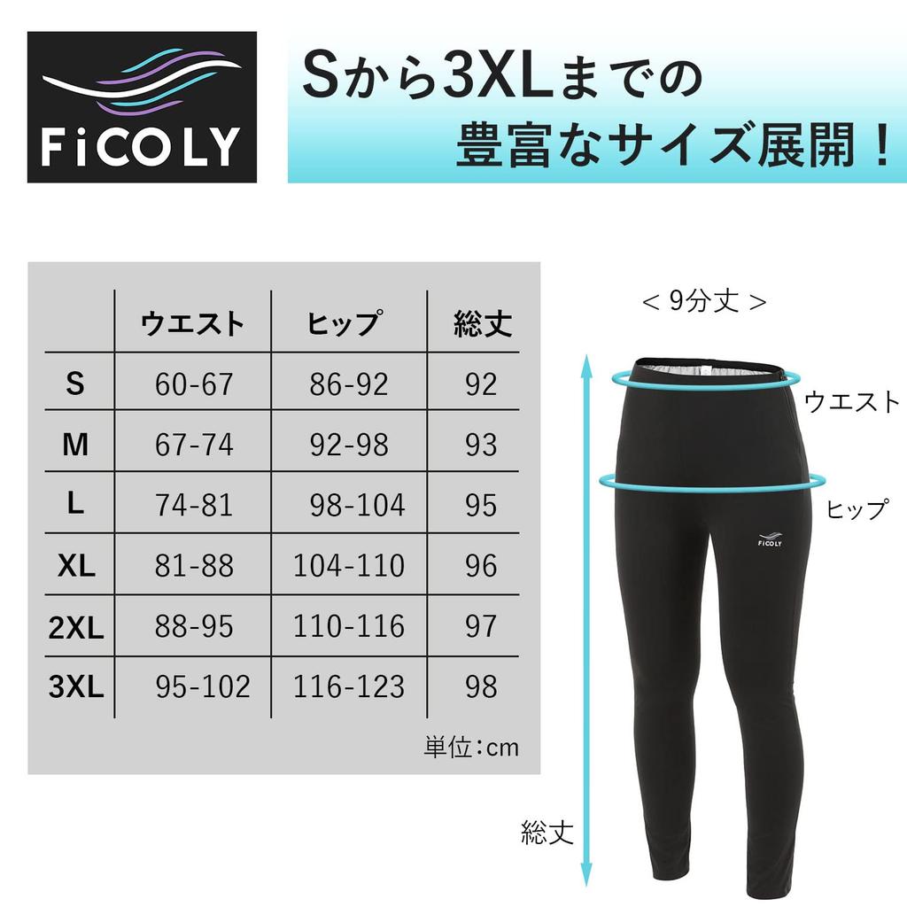 FiCOLY Cropped Sauna Yoga Sauna Plus Women's Pants, Sweat-Reducing Leggings, High-Waisted, Sports, Suit, Washable, Sizes, FSPW-3 (Silver, 2XL)