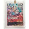 Used 【New Unused】Yamato SR OP16-098 Parallel